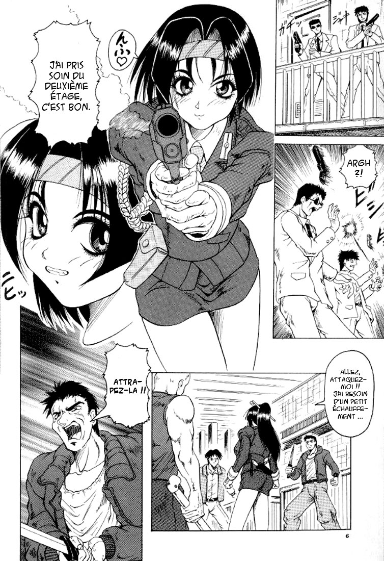 Kamyla page 7 full