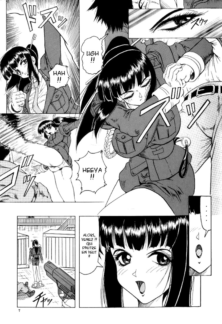 Kamyla page 8 full