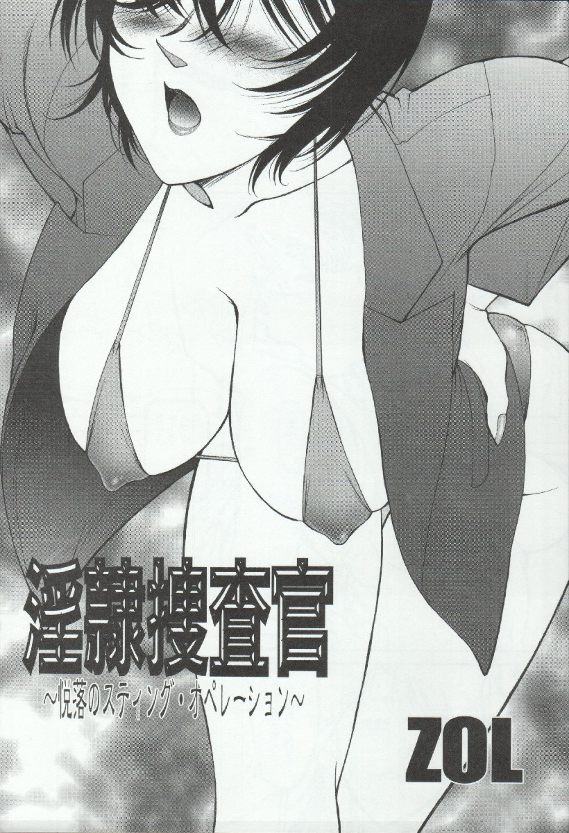 Detektiv Conan Bilder pack 1 page 1 full