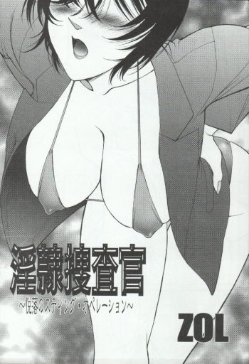 Detektiv Conan Bilder pack 1 cover