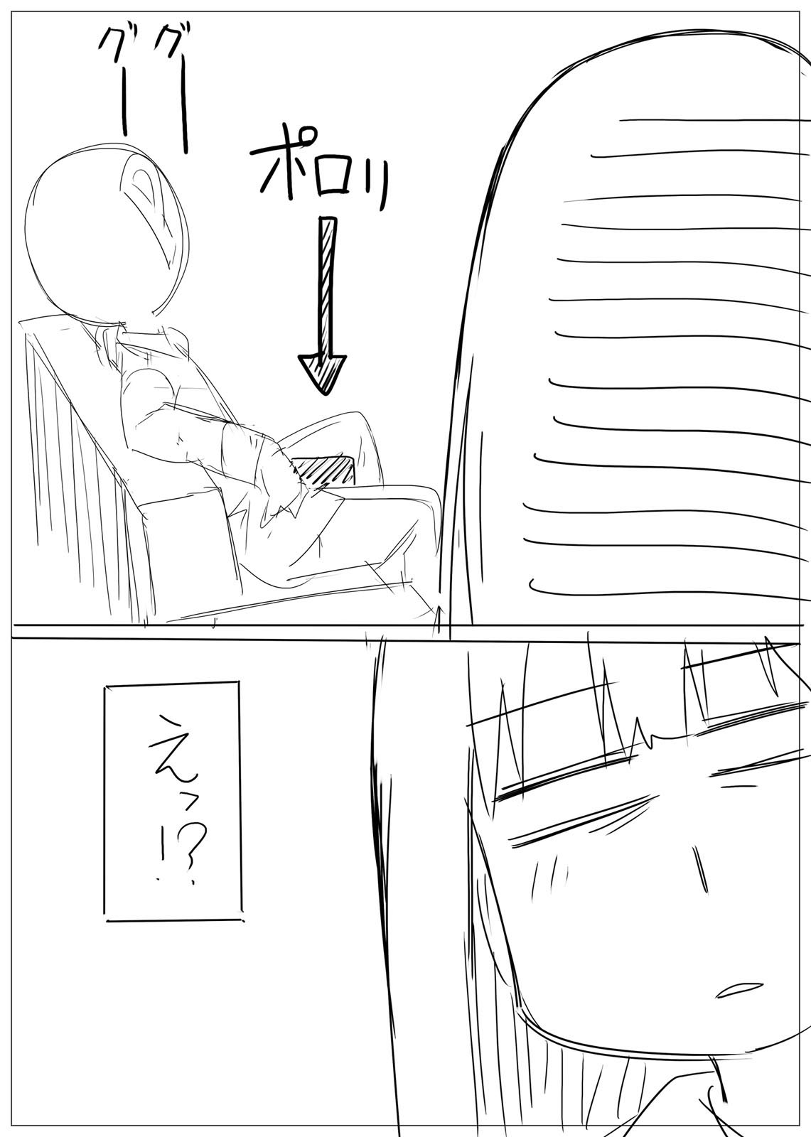 凛ちゃんに物凄く自然に見せてみた。 page 2 full