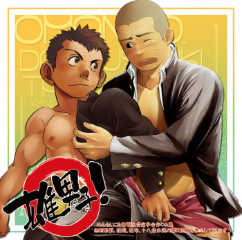 Omanco cover