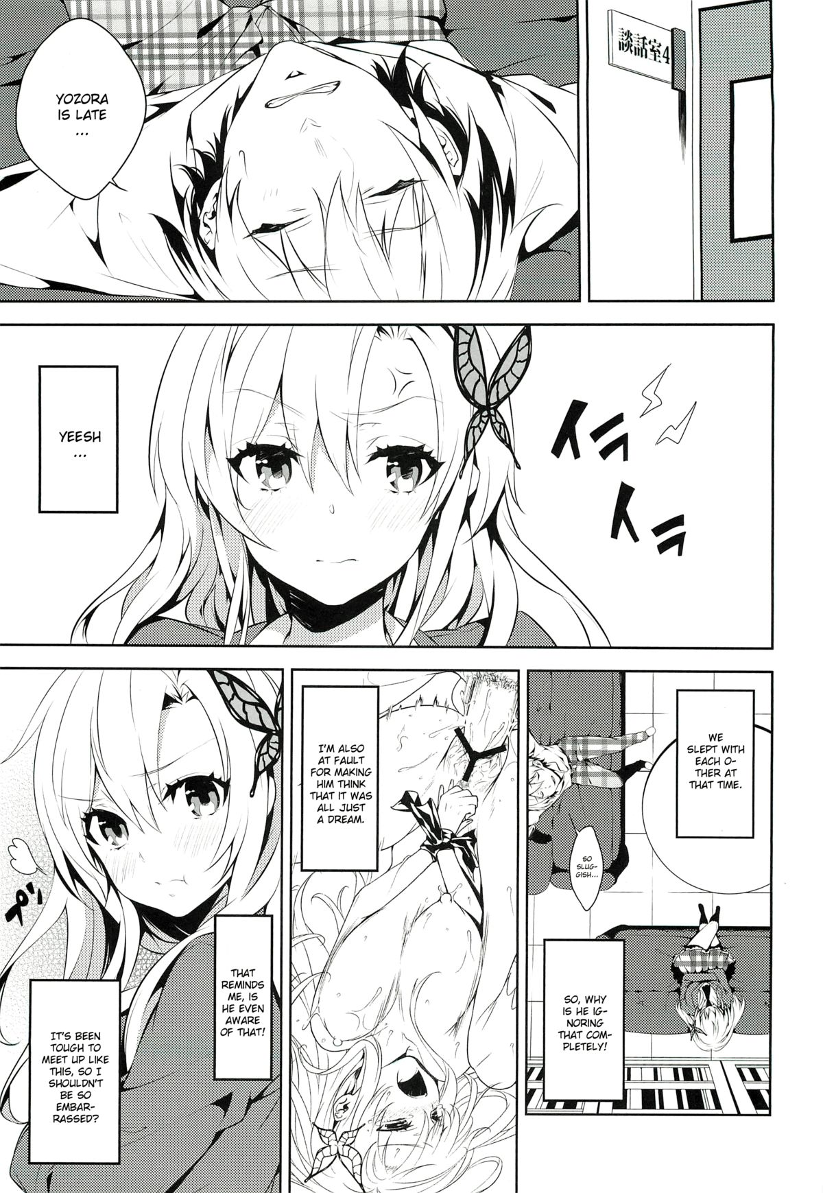 Niku wa Sefure ga Hoshii no page 2 full