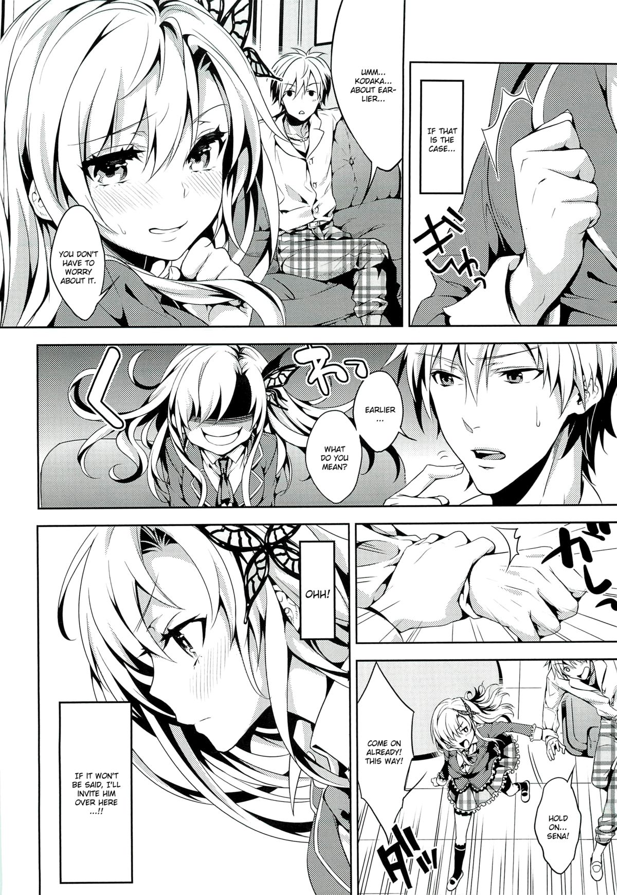Niku wa Sefure ga Hoshii no page 3 full