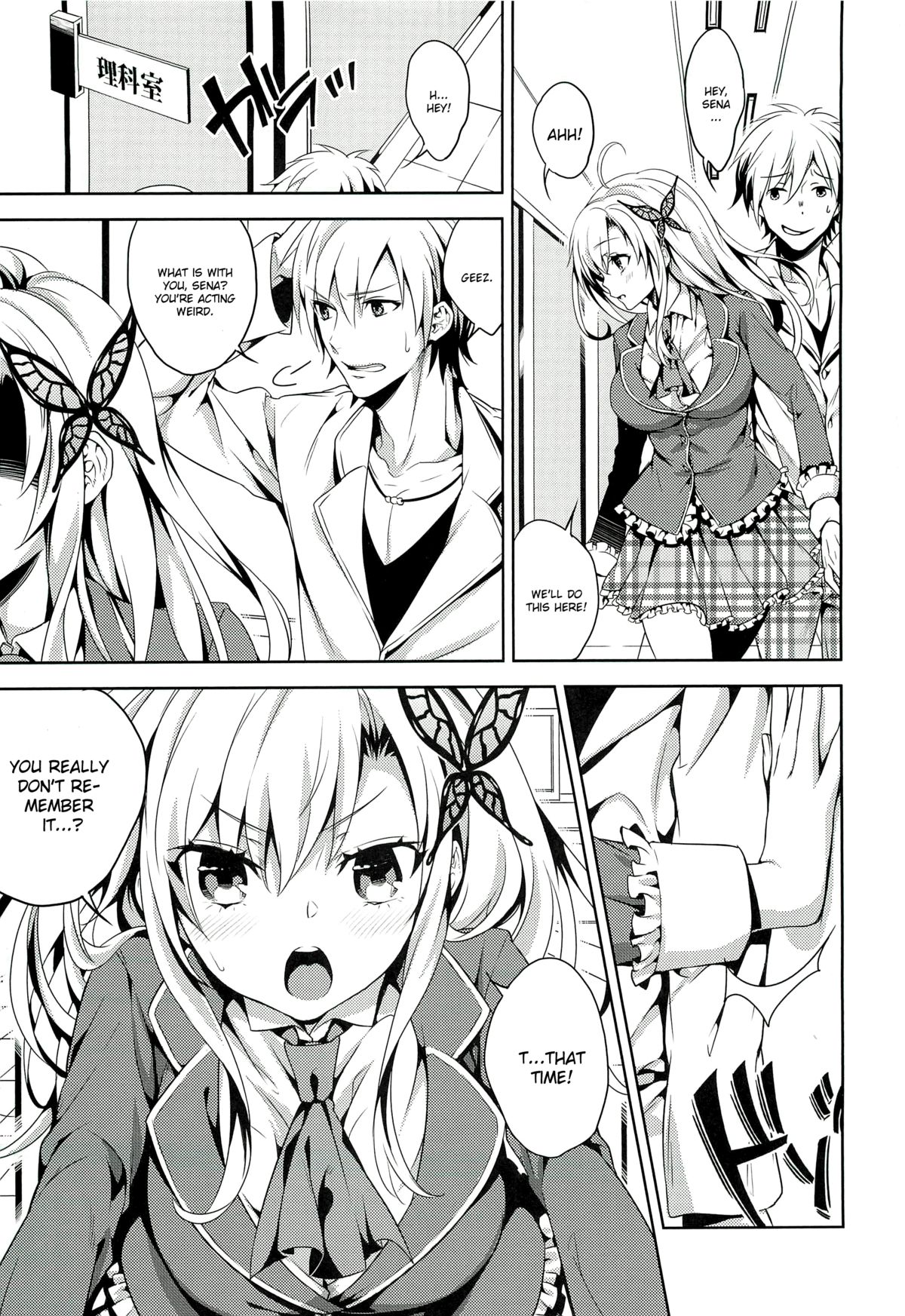 Niku wa Sefure ga Hoshii no page 4 full