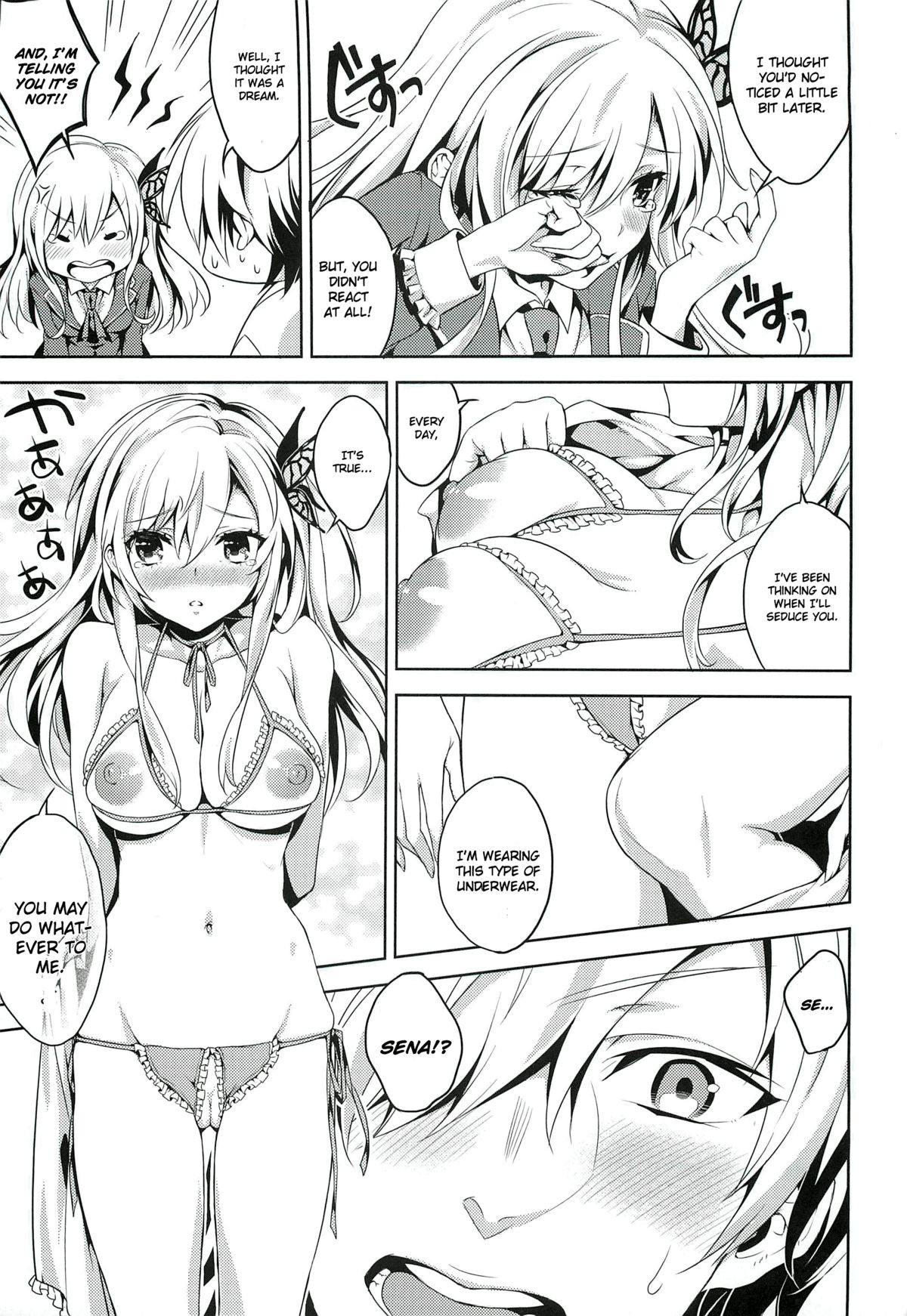 Niku wa Sefure ga Hoshii no page 6 full
