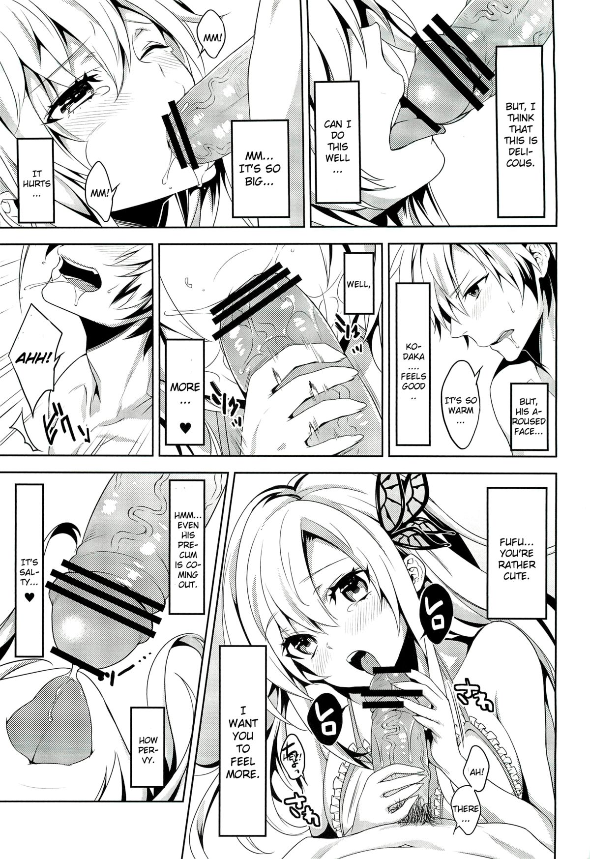 Niku wa Sefure ga Hoshii no page 8 full