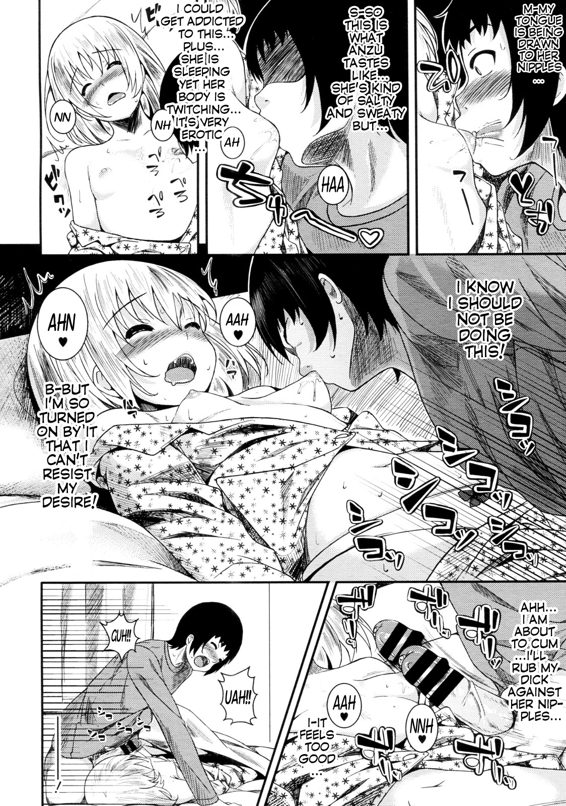 Sis Bro page 10 full