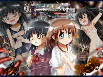 Fushigi Sekai -Mystery World- Nonona 10 ~Manen to Onin no Rensa~ cover