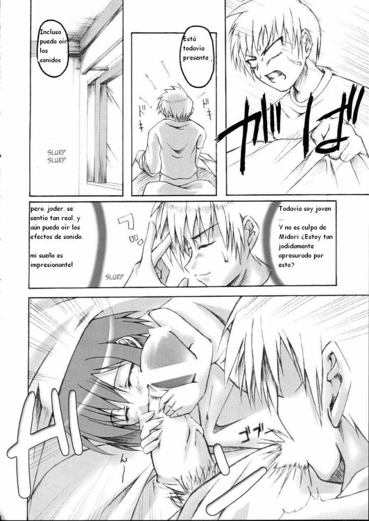 Midori no Hon page 4 full