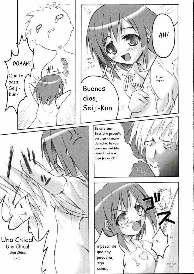 Midori no Hon page 5 full