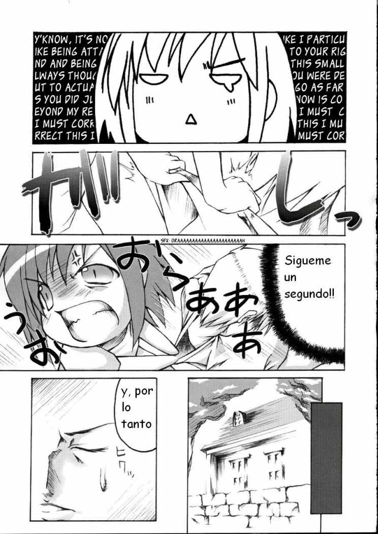 Midori no Hon page 7 full
