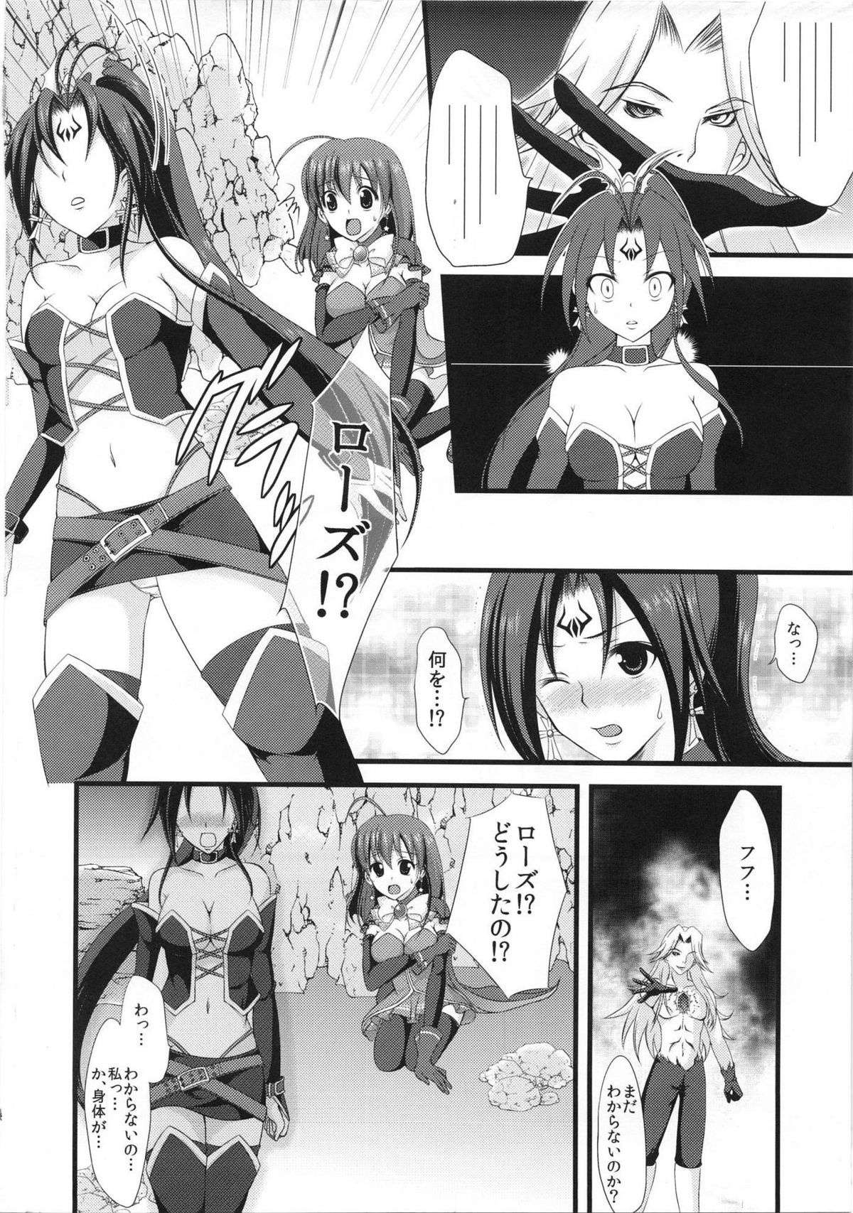Magical Saimin Challenge page 3 full