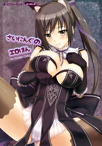 Shining no Erohon | S_ining Erotic Book   =TV= cover