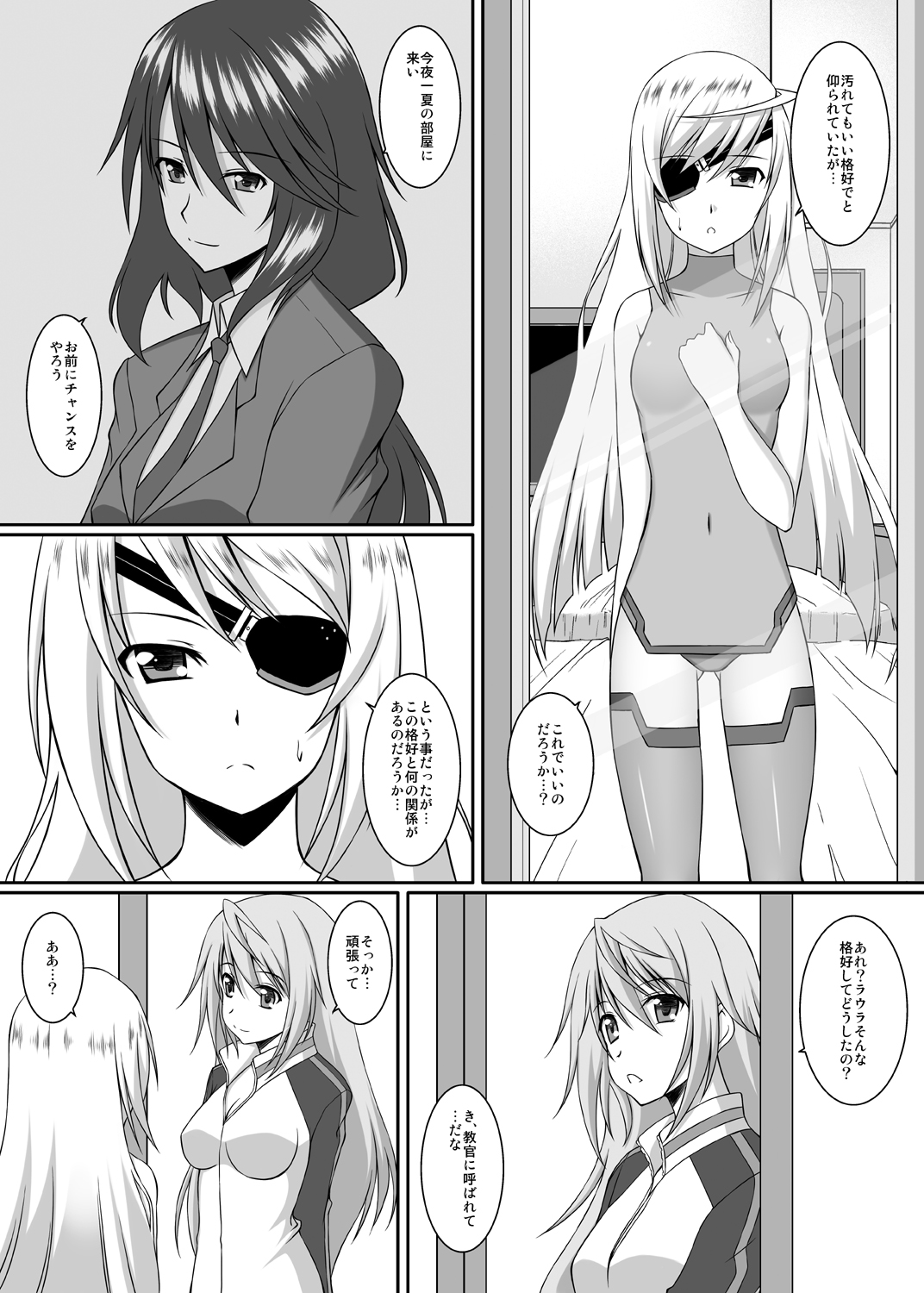 Snow Thaw page 7 full
