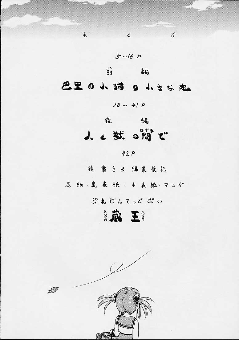 BON VOYAGE page 3 full