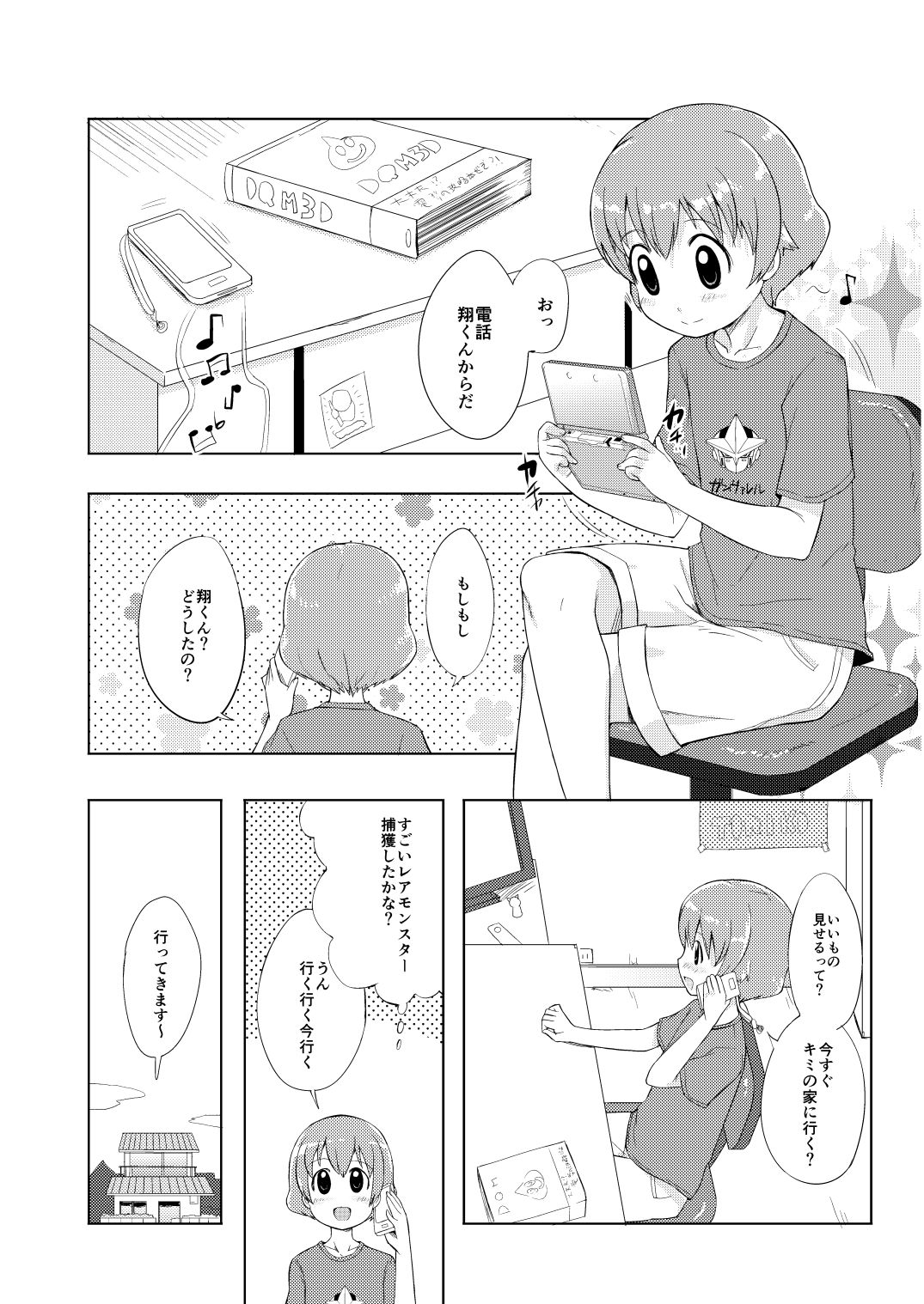 Otokonoko Cosplay Manga Desu yo page 2 full
