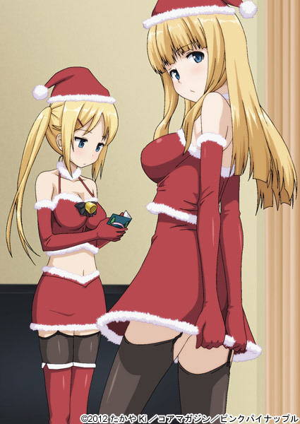 Koiito Kinenbi The Animation - Episode 2 page 2 full