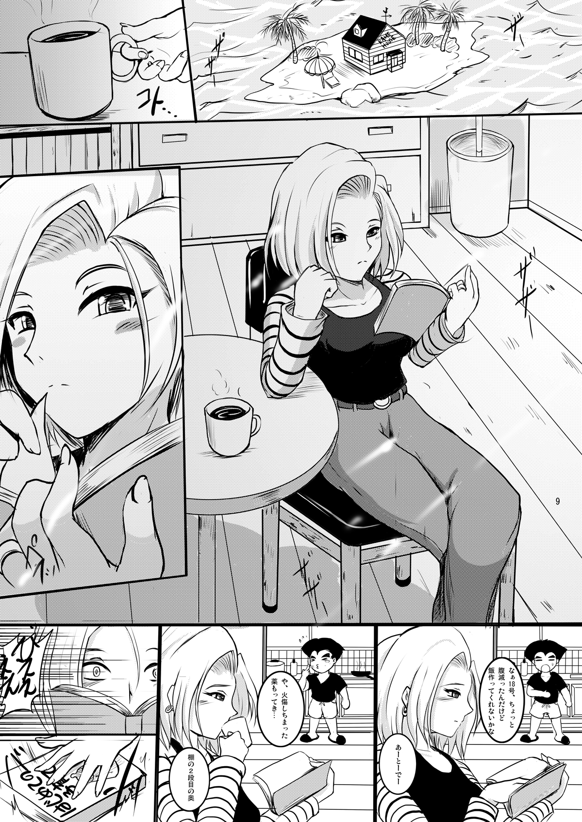 eternity18 page 8 full