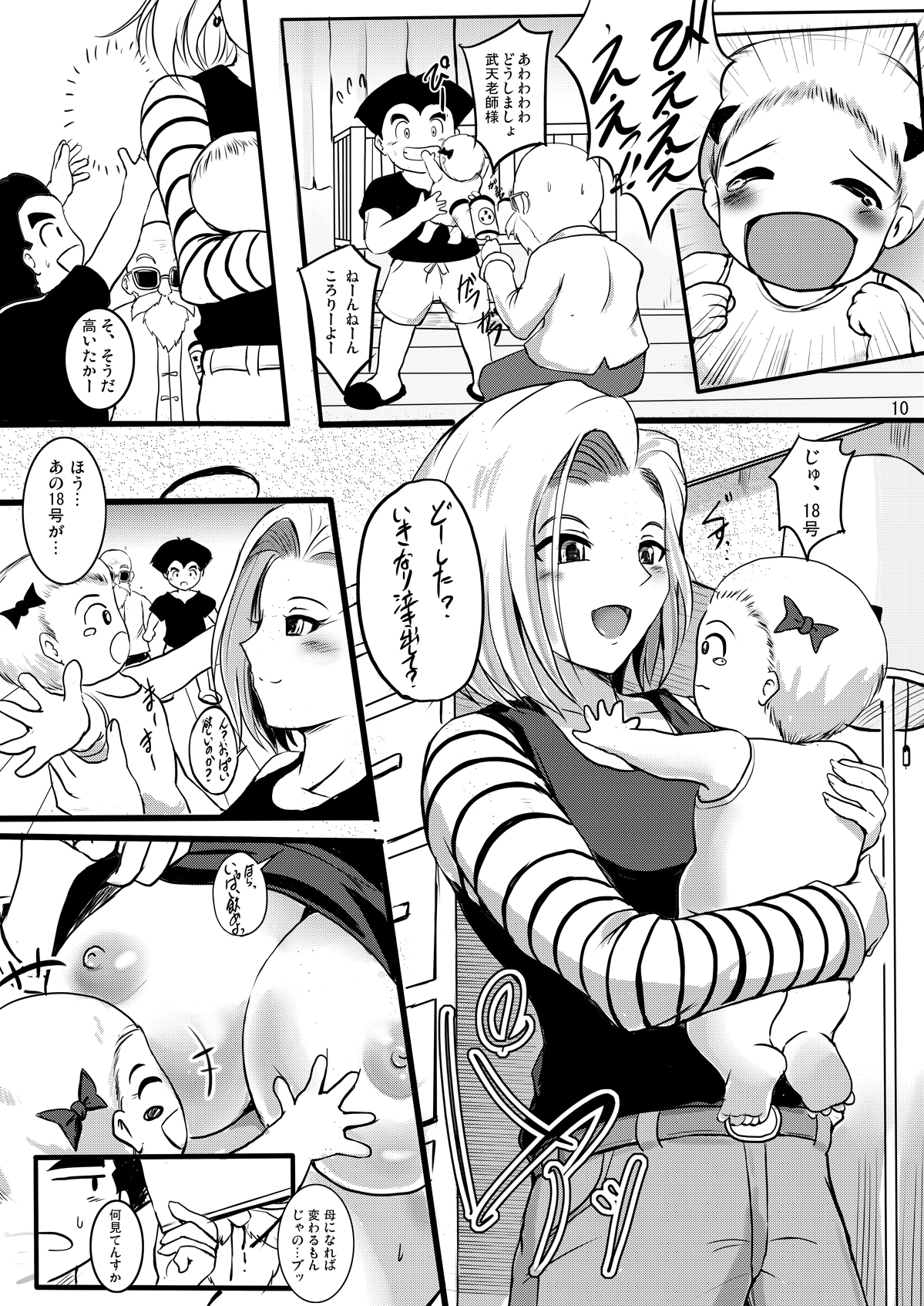 eternity18 page 9 full