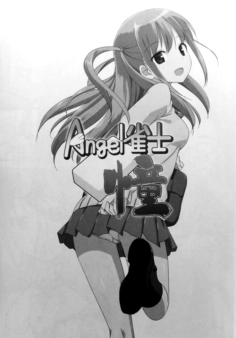 Angel Janshi Ako page 3 full