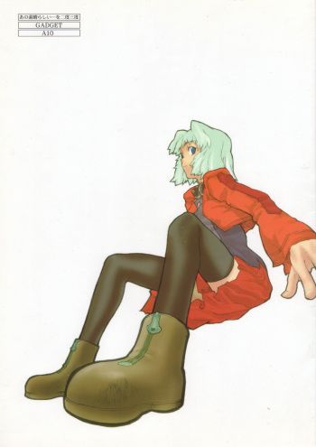 Ano subarashii... wo nido sando cover