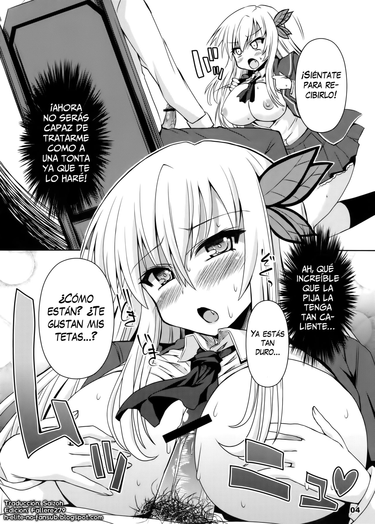 Chichi to Niku page 4 full