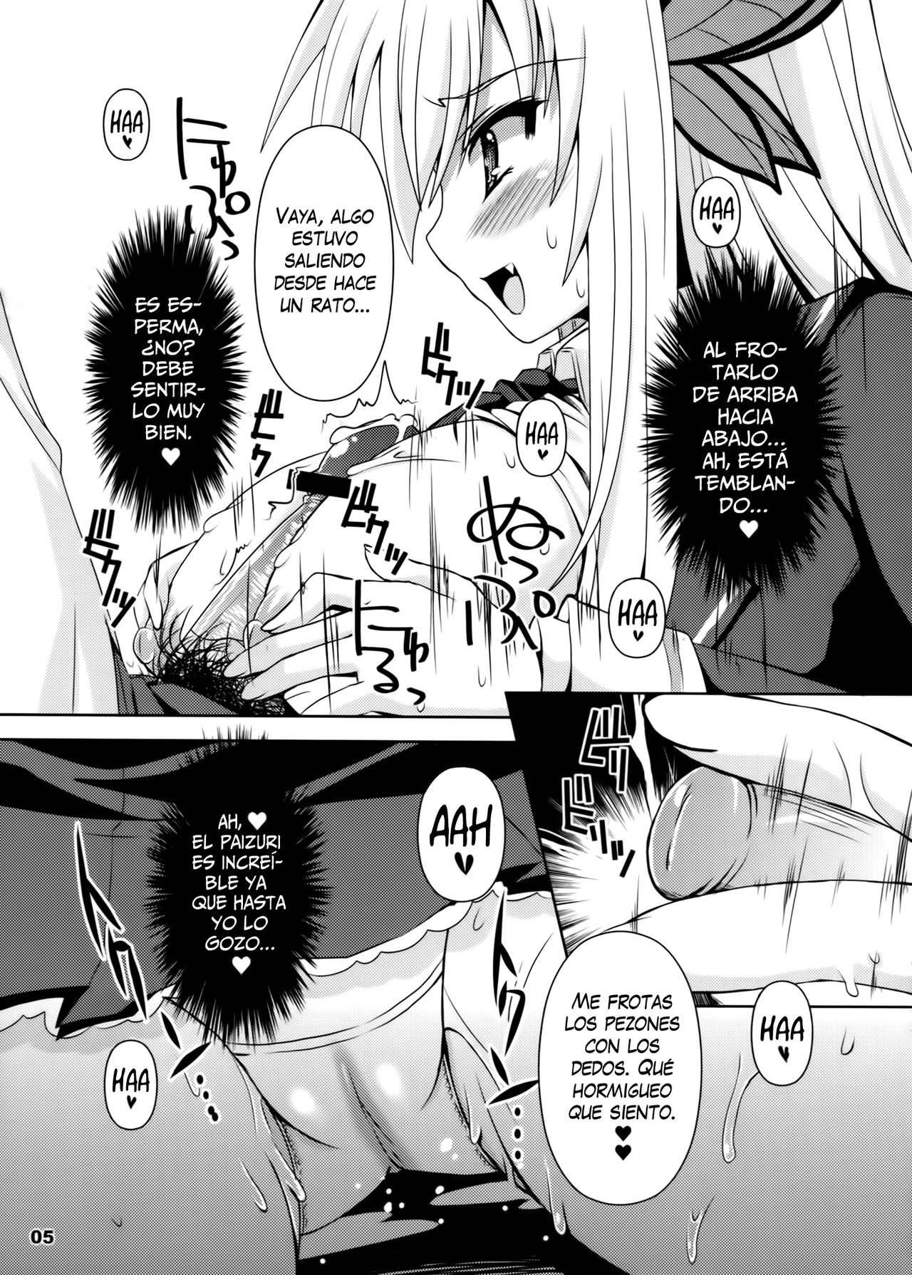 Chichi to Niku page 5 full