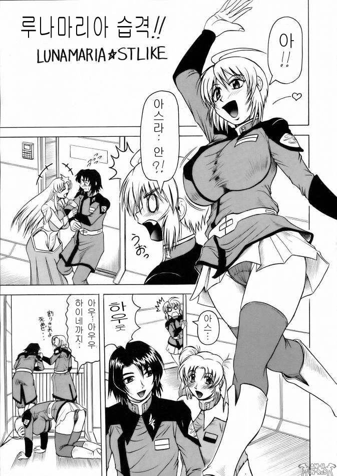 LUNA STLIKE Prototype page 2 full