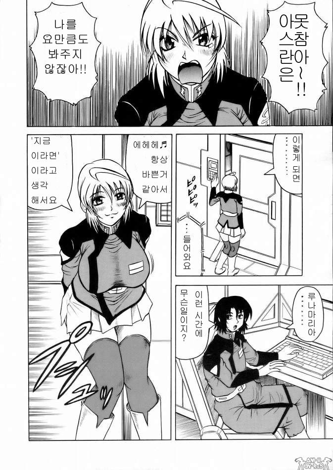 LUNA STLIKE Prototype page 3 full