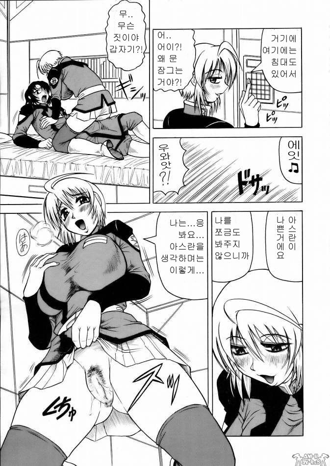 LUNA STLIKE Prototype page 4 full