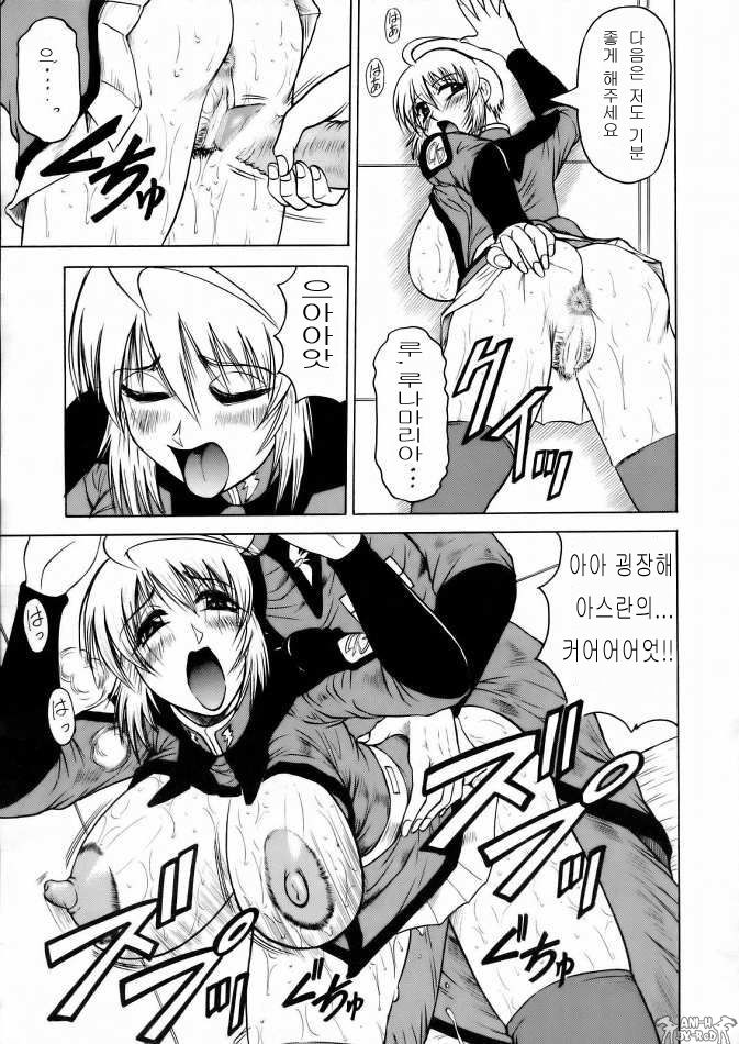 LUNA STLIKE Prototype page 8 full