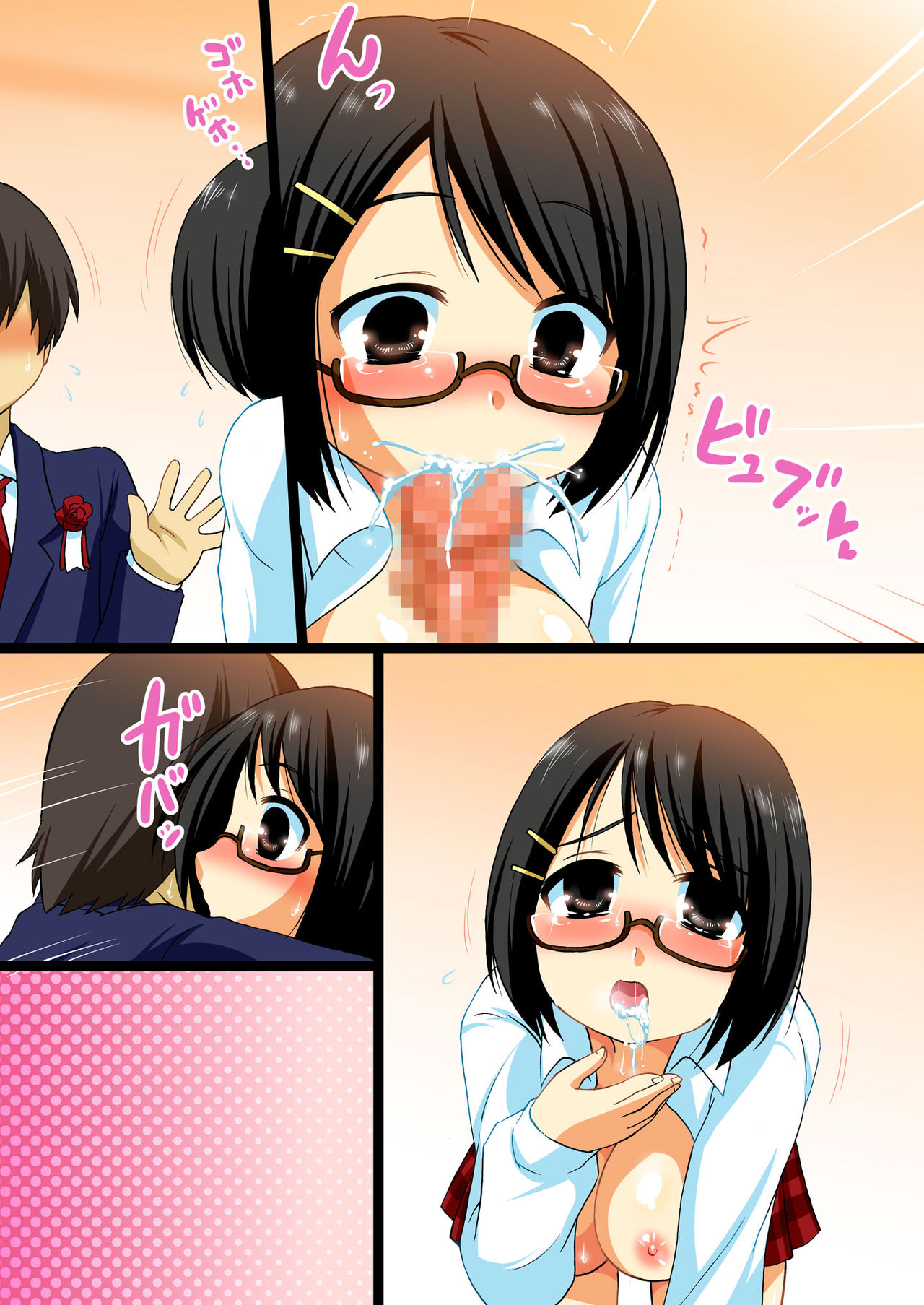 Sotsugyou Kinen ~Watashi no Shojo wo Moratte Kudasai~ page 9 full