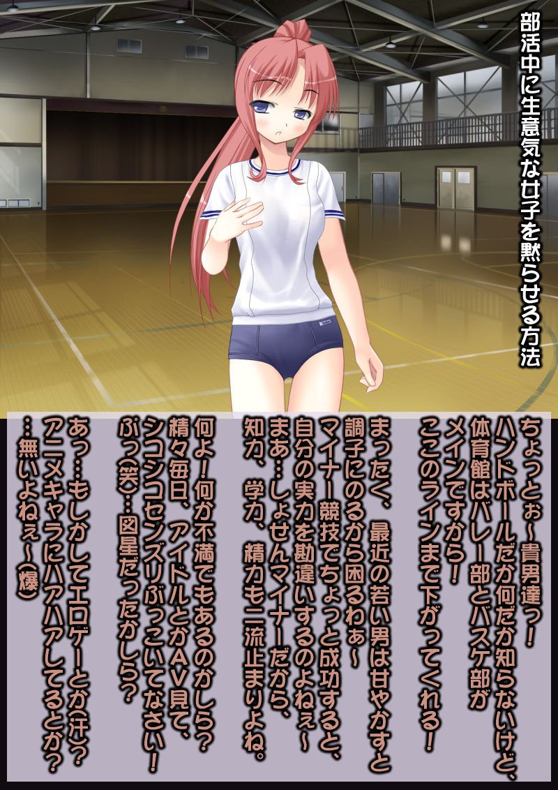 Ahegao Sokuochi 2 Koma Monogatari 5 page 3 full