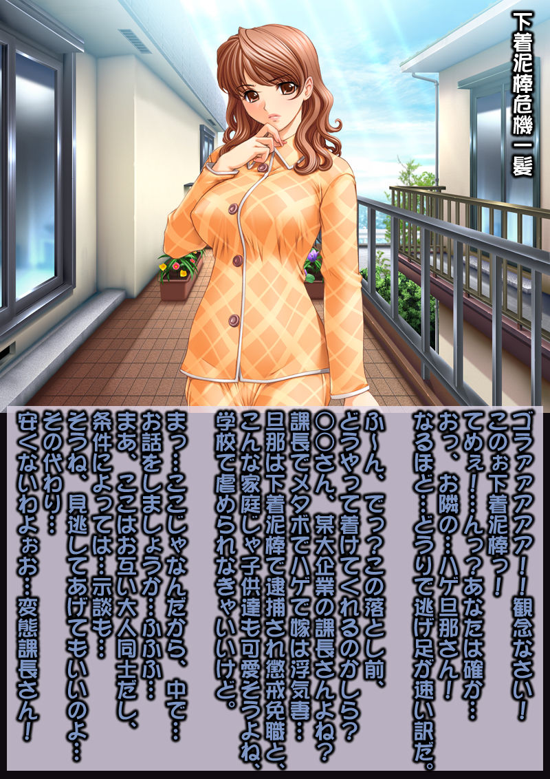 Ahegao Sokuochi 2 Koma Monogatari 5 page 5 full