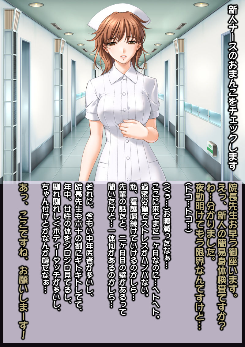 Ahegao Sokuochi 2 Koma Monogatari 5 page 7 full