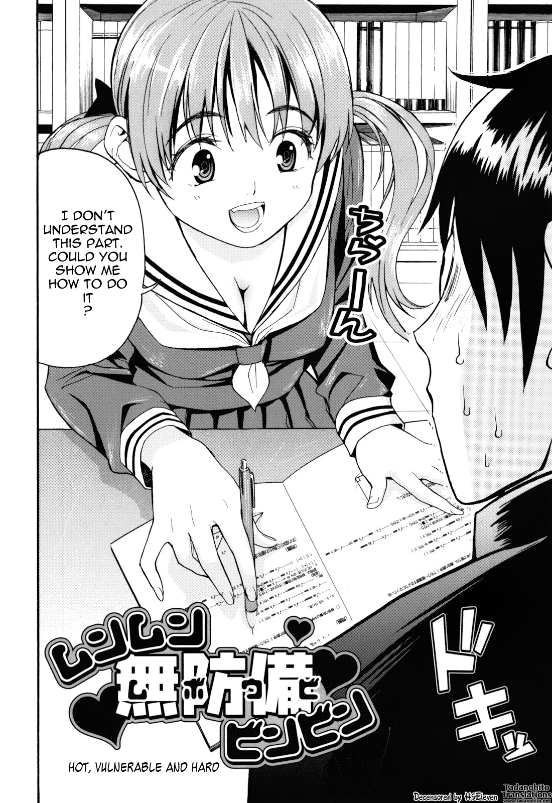 Mou Manzoku Desho!? | Are You Satisfied Now!? page 8 full