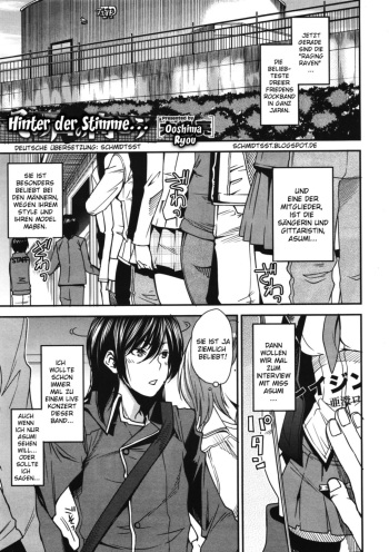 Sono Koe no Mukou | Hinter der Stimme... cover