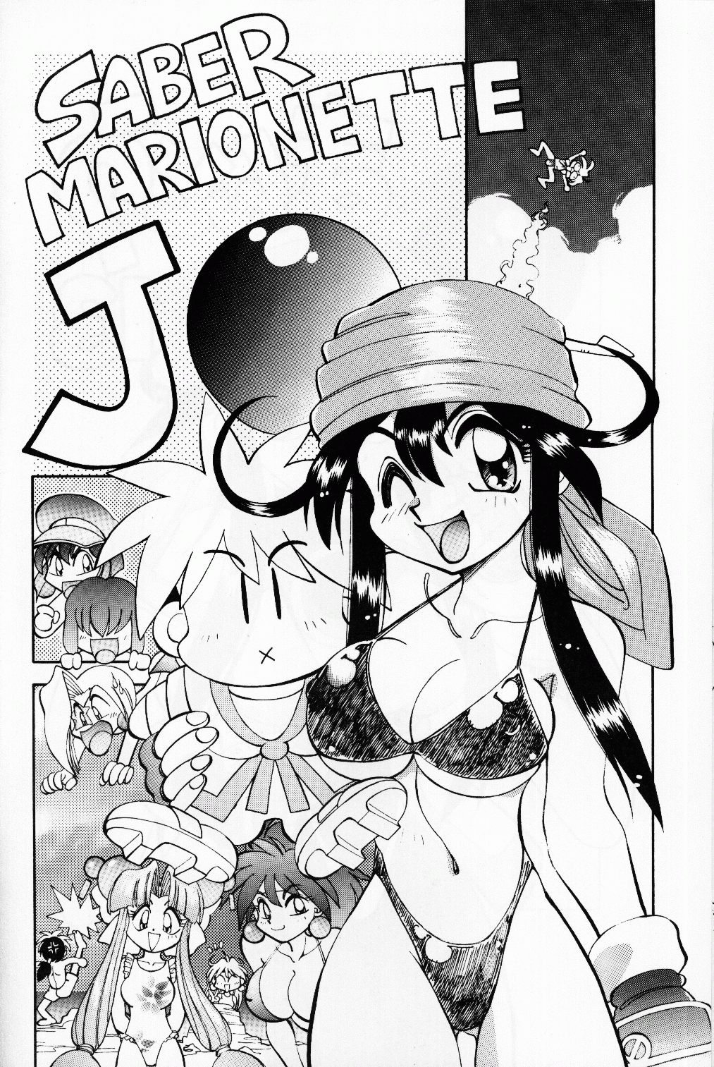 Mantou 13 page 4 full