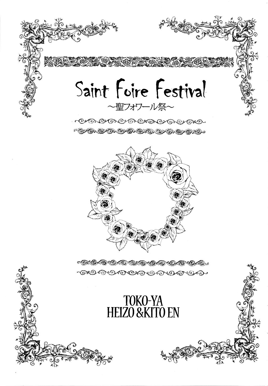 Saint Foire Festival page 2 full