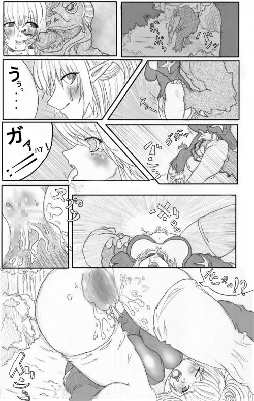 Ragnarok Online Wakuwaku Ryoujoku BOX page 6 full
