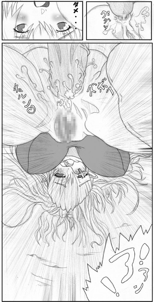 Ragnarok Online Wakuwaku Ryoujoku BOX page 8 full
