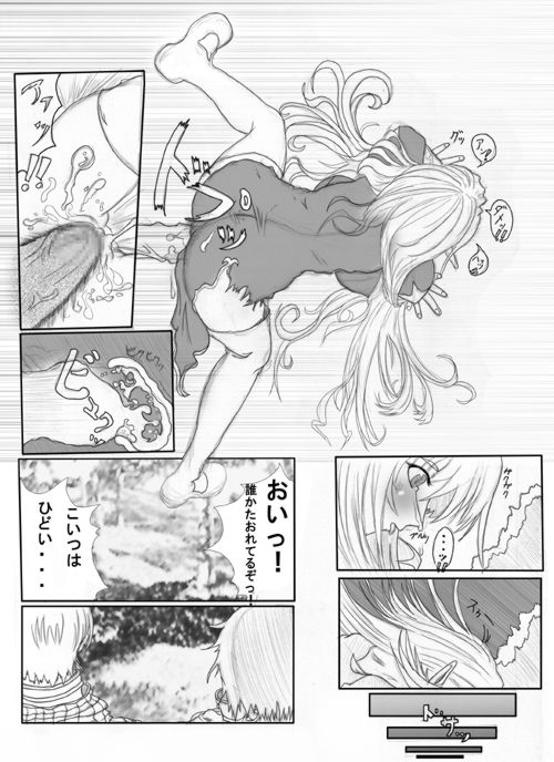 Ragnarok Online Wakuwaku Ryoujoku BOX page 9 full