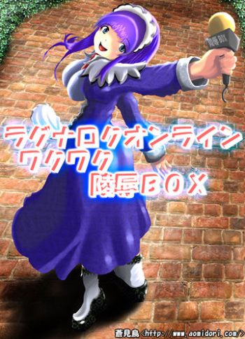 Ragnarok Online Wakuwaku Ryoujoku BOX cover