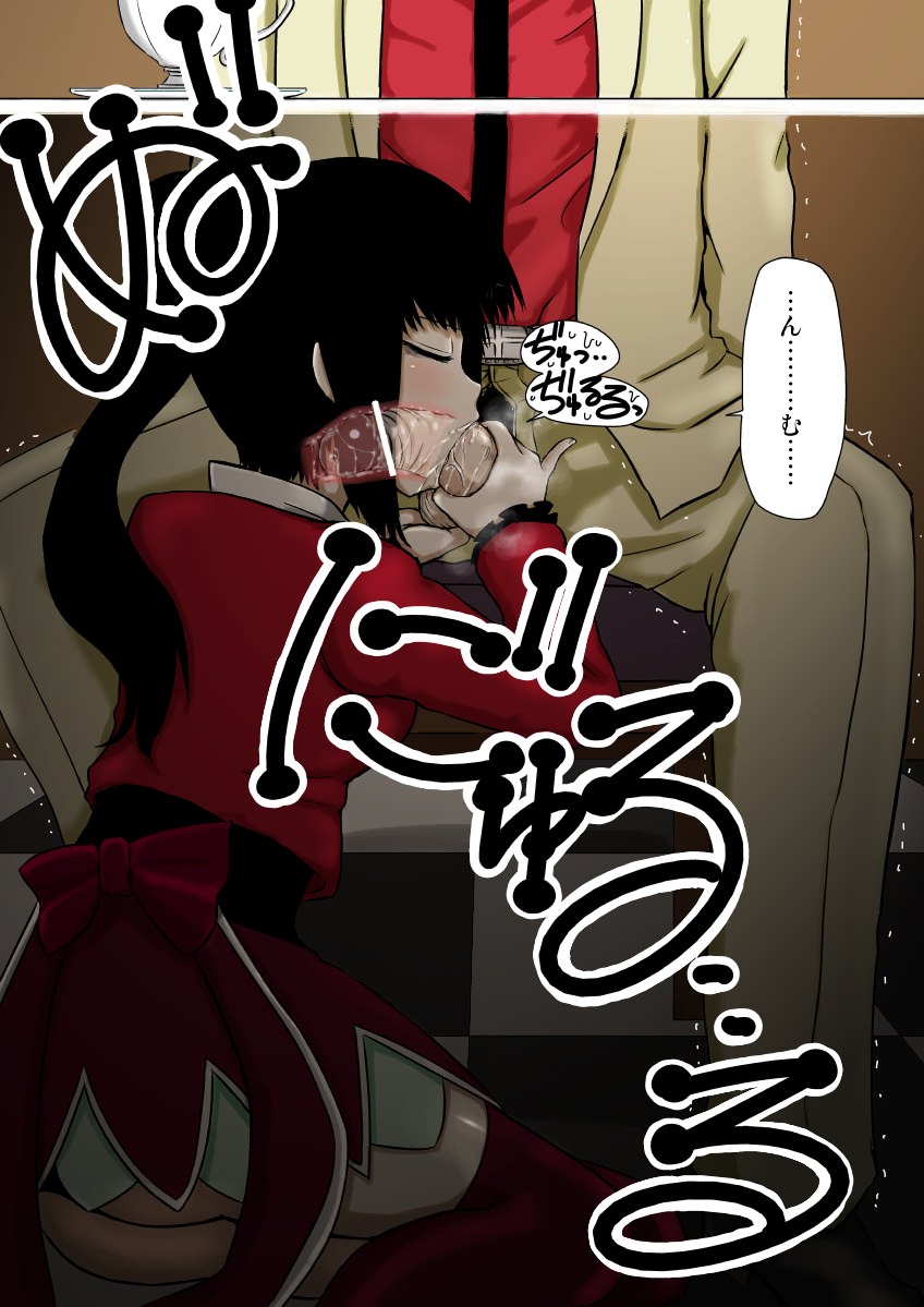 Aishuu no Fourth Yonjo page 6 full