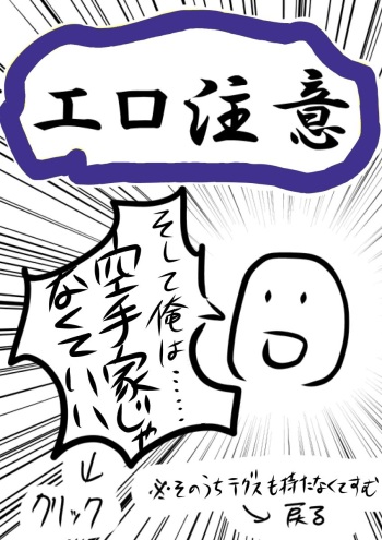 Aishuu no Fourth Yonjo cover