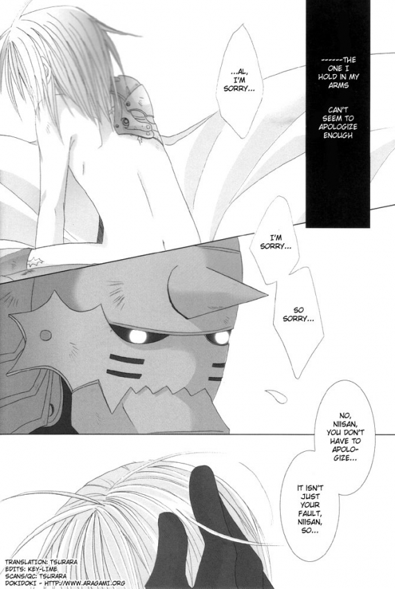 Utakata page 3 full