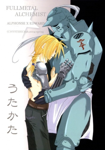 Utakata cover
