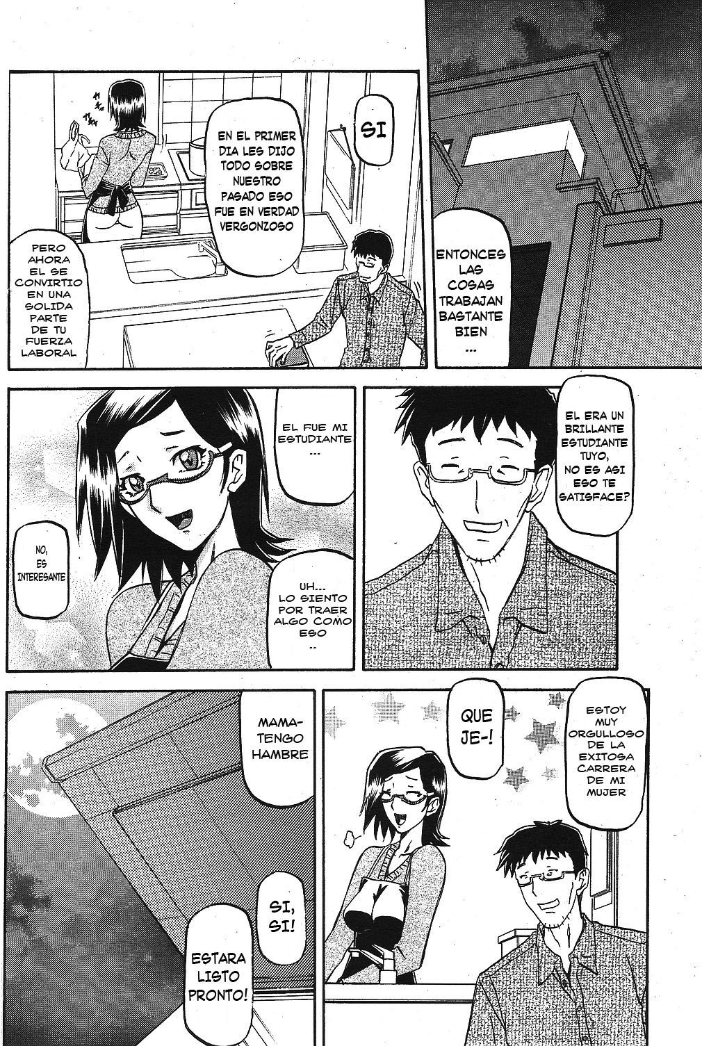 Fuyu no Ajisai | Hortensia de Invierno page 8 full