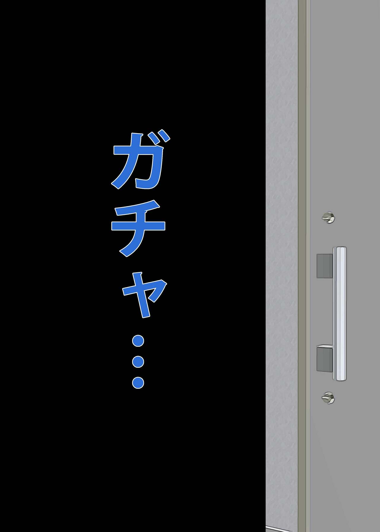 Sweet ☆ Sweet ☆ Rape ～Oppai no Ookiku Natte Kita Imouto wo Okasu 100 no Houhou～ page 2 full